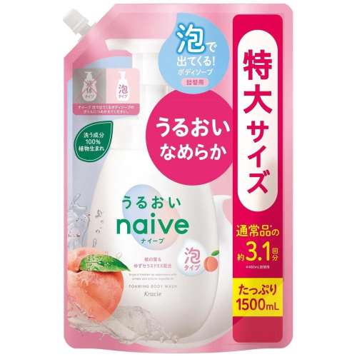 クラシエホームプロダクツ ナイーブ 泡で出てくるボディソープ（うるおいタイプ）詰替用 特大サイズ 1500mL