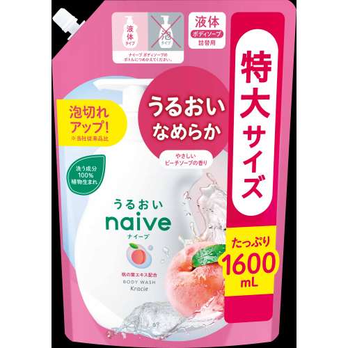 ナイーブ　ボディソープ　桃の葉エキス配合　詰替用　１６００ｍｌ