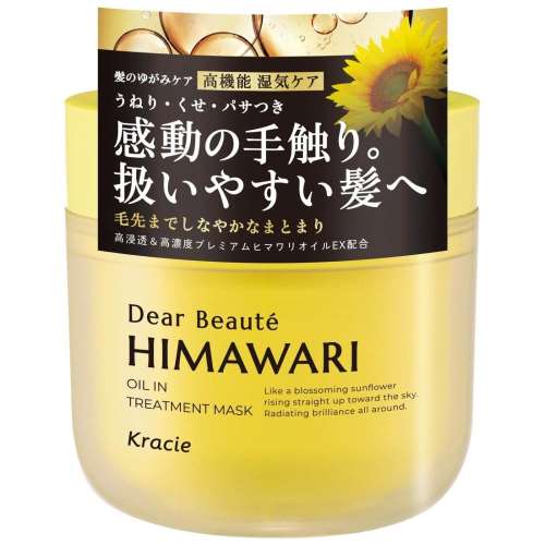 クラシエホームプロダクツ ディアボーテ ゆがみディープリペアマスク 180g