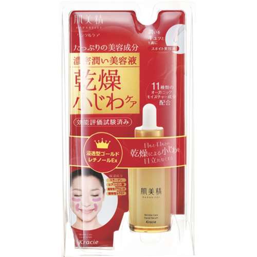 肌美精リンクル濃密潤い美容液 30mL