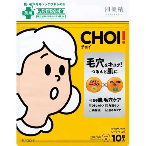 クラシエホームプロダクツ販売　肌美精ＣＨＯＩ　薬用マスク肌・毛穴ケア１０枚