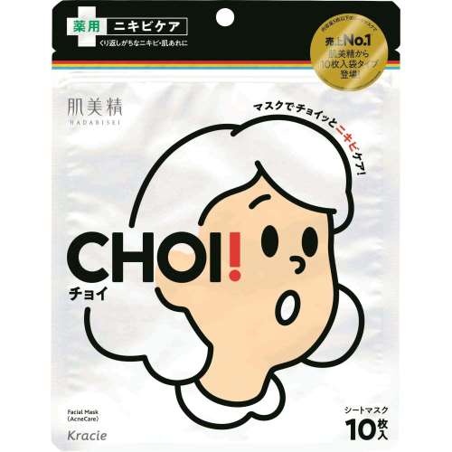 クラシエ 肌美精 CHOIマスク 薬用ニキビケア 10枚