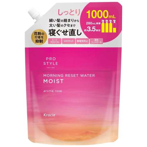 クラシエホームプロダクツ プロスタイル モーニングリセットウォーター アロマローズの香り 詰替用 1000mL
