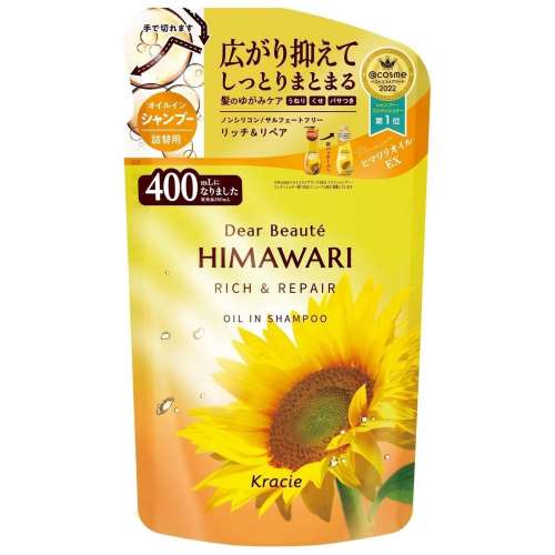 クラシエホームプロダクツ ディアボーテ オイルインシャンプー（リッチ＆リペア） 詰替用 400mL