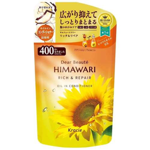 クラシエホームプロダクツ ディアボーテ オイルインコンディショナー（リッチ＆リペア） 詰替用 400g