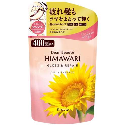 クラシエホームプロダクツ ディアボーテ オイルインシャンプー（グロス＆リペア） 詰替用 400mL