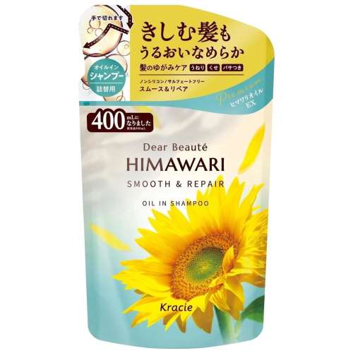 クラシエホームプロダクツ ディアボーテ オイルインシャンプー（スムース＆リペア） 詰替用 400mL