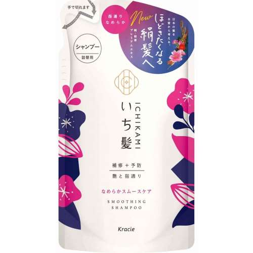 クラシエホームプロダクツ いち髪 なめらかスムースケア シャンプー 詰替用 330mL