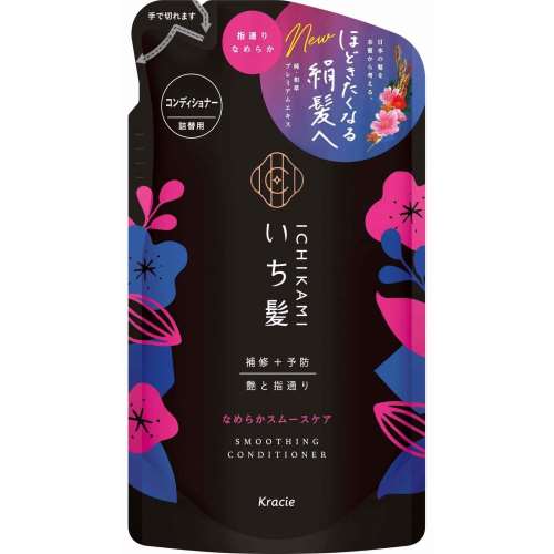 クラシエホームプロダクツ いち髪 なめらかスムースケア コンディショナー 詰替用 330g