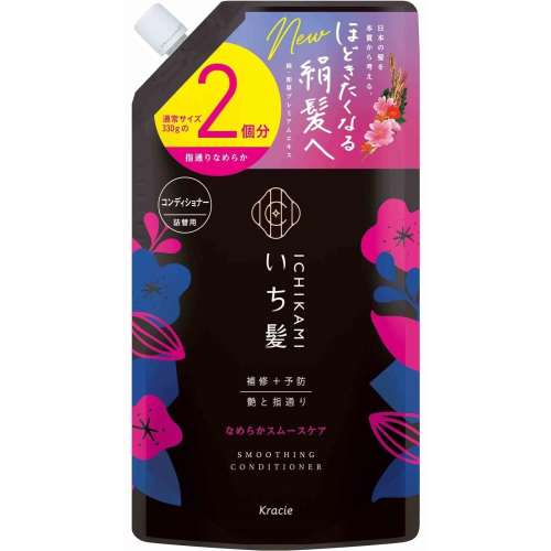 クラシエホームプロダクツ いち髪 なめらかスムースケア コンディショナー 詰替用２回分 660g