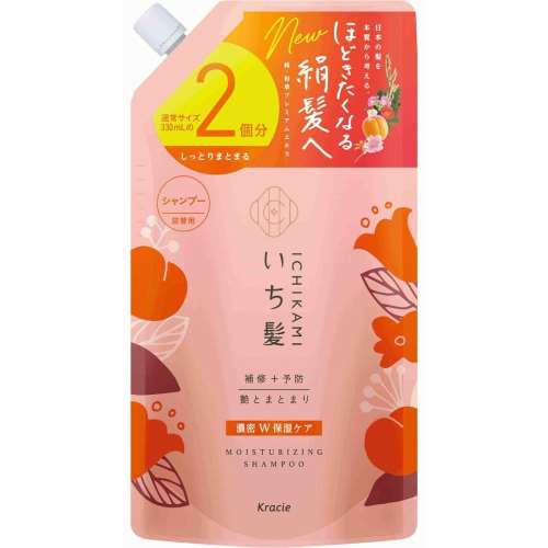 クラシエホームプロダクツ いち髪 濃密Ｗ保湿ケア シャンプー 詰替用２回分 660mL
