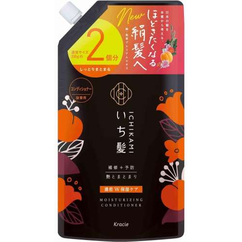 クラシエホームプロダクツ いち髪 濃密Ｗ保湿ケア コンディショナー 詰替用２回分 660g