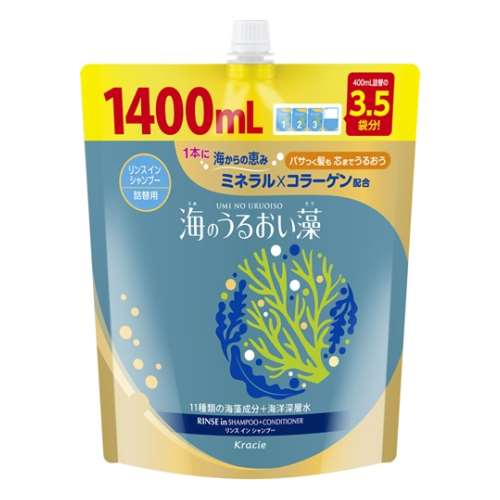 海のうるおい藻　リンスインシャンプー　詰替用　1400ｍｌ