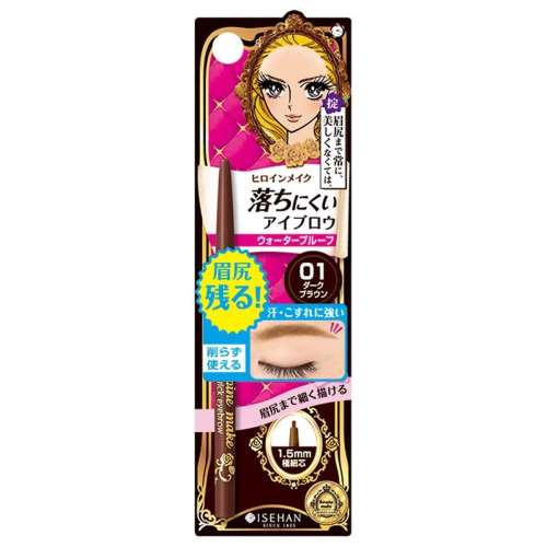 伊勢半 ヒロインメイク クイックアイブロウＮ ダークブラウン 0.07g