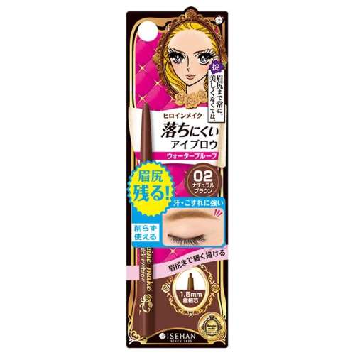 伊勢半 ヒロインメイク クイックアイブロウＮ ナチュラルブラウン 0.07g
