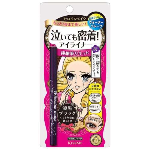 伊勢半 ヒロインメイク スムースリキッドアイライナー スーパーキープ 漆黒ブラック 0.4ml