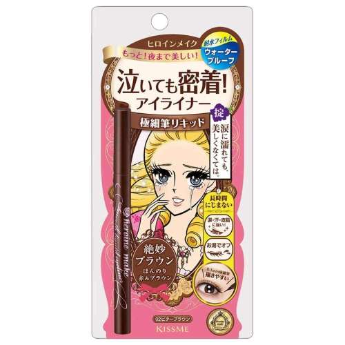 伊勢半 ヒロインメイク スムースリキッドアイライナー スーパーキープ ビターブラウン 0.4ml