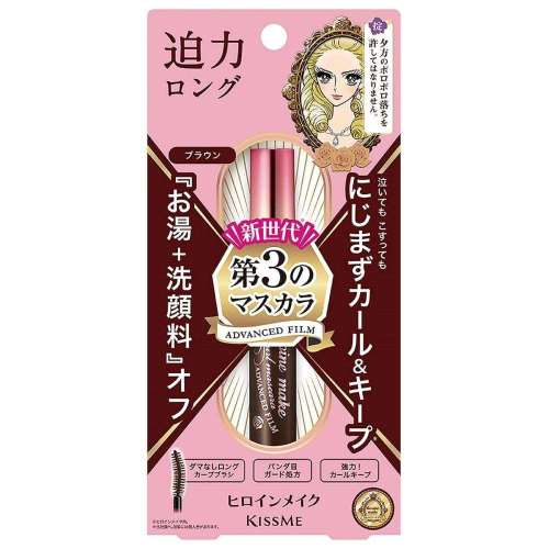 伊勢半 ヒロインメイク ロング＆カールマスカラ アドバンストフィルム ブラウン 6g