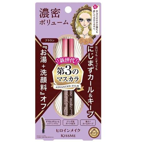 伊勢半 ヒロインメイク ボリューム＆カールマスカラ アドバンストフィルム ブラウン 6g