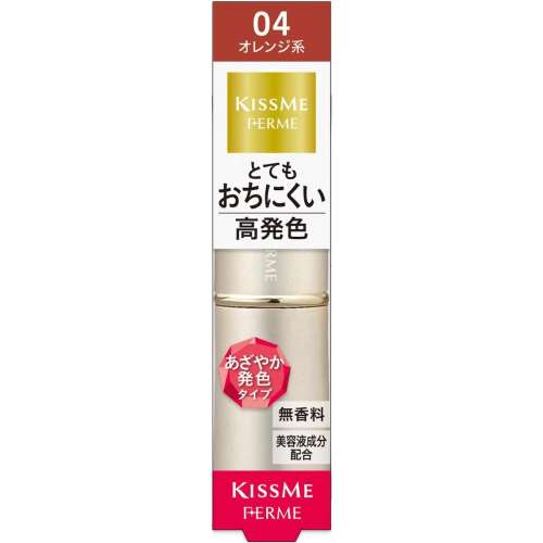伊勢半 キスミーフェルム プルーフシャイニールージュ オレンジ 3.8g