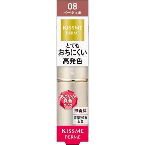 伊勢半 キスミーフェルム プルーフシャイニールージュ ベージュ 3.8g