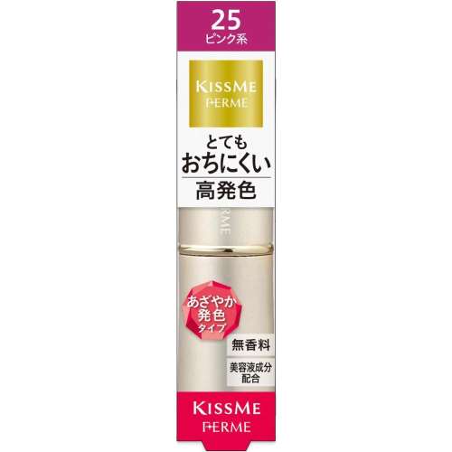 伊勢半 キスミーフェルム プルーフシャイニールージュ ピンク 3.8g