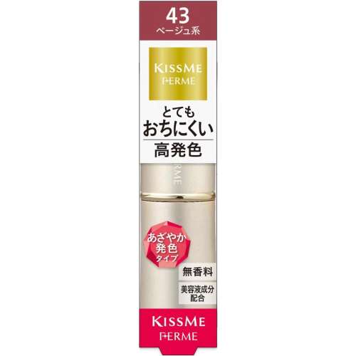 伊勢半 キスミーフェルム プルーフシャイニールージュ ベージュ 3.8g