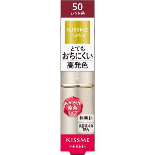 伊勢半 キスミーフェルム プルーフシャイニールージュ レッド 3.8g
