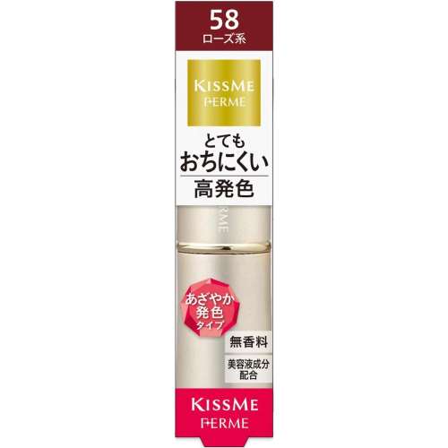 伊勢半 キスミーフェルム プルーフシャイニールージュ ローズ 3.8g