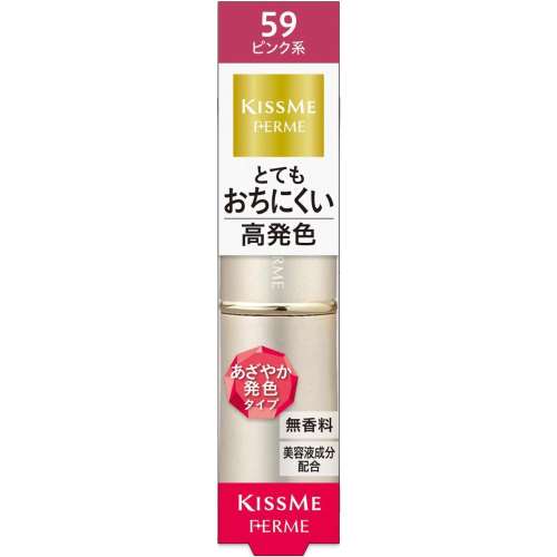 伊勢半 キスミーフェルム プルーフシャイニールージュ ピンク 3.8g