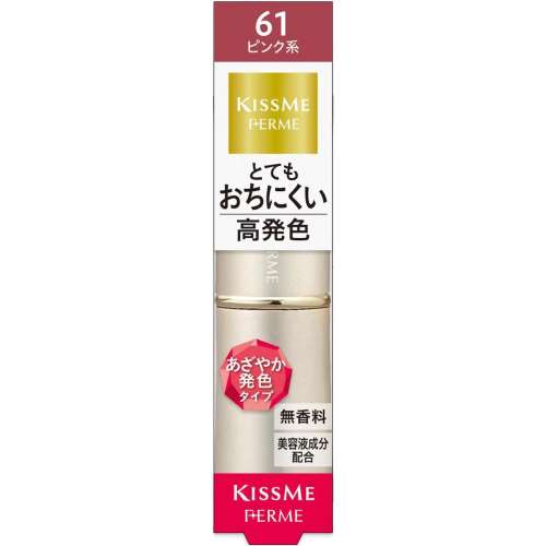 伊勢半 キスミーフェルム プルーフシャイニールージュ ピンク 3.8g