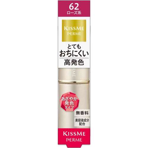 伊勢半 キスミーフェルム プルーフシャイニールージュ ローズ 3.8g