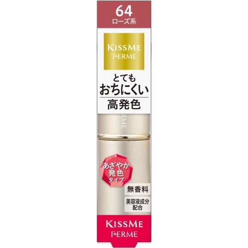 伊勢半 キスミーフェルム プルーフシャイニールージュ ローズ 3.8g