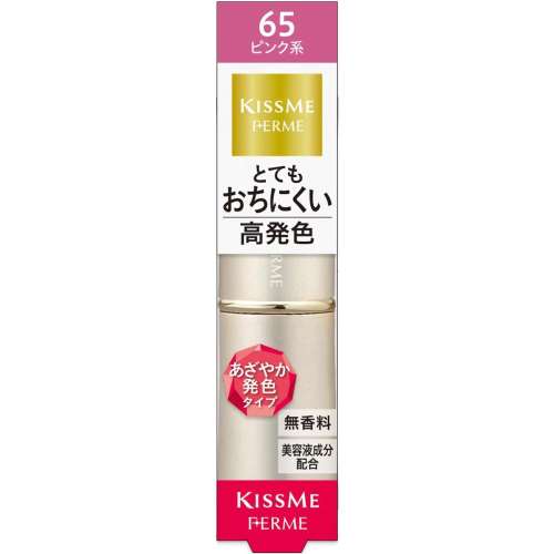 伊勢半 キスミーフェルム プルーフシャイニールージュ ピンク 3.8g
