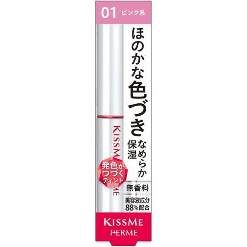 伊勢半 キスミーフェルム リップカラー＆ベース ピンク系 2.2g