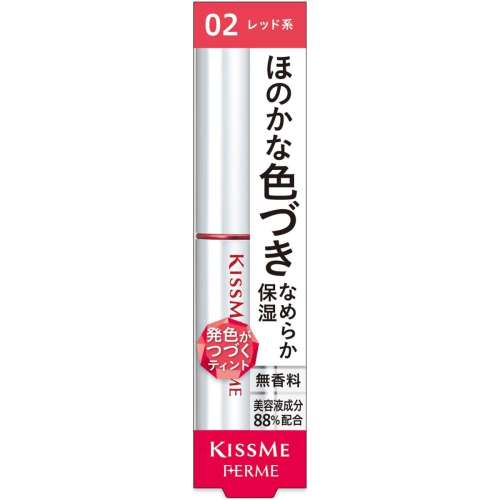 伊勢半 キスミーフェルム リップカラー＆ベース レッド系 2.2g