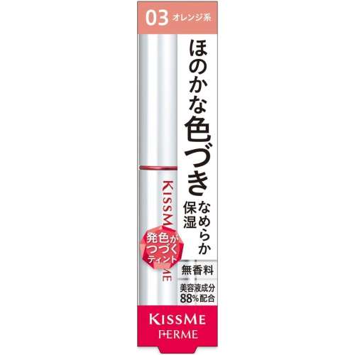 伊勢半 キスミーフェルム リップカラー＆ベース オレンジ系 2.2g