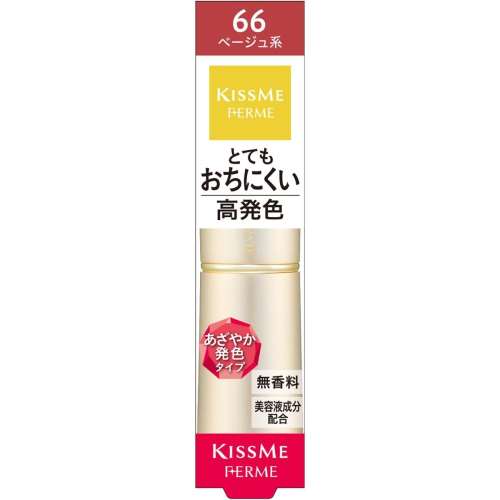 伊勢半 キスミーフェルム プルーフシャイニールージュ ベージュ 3.8g