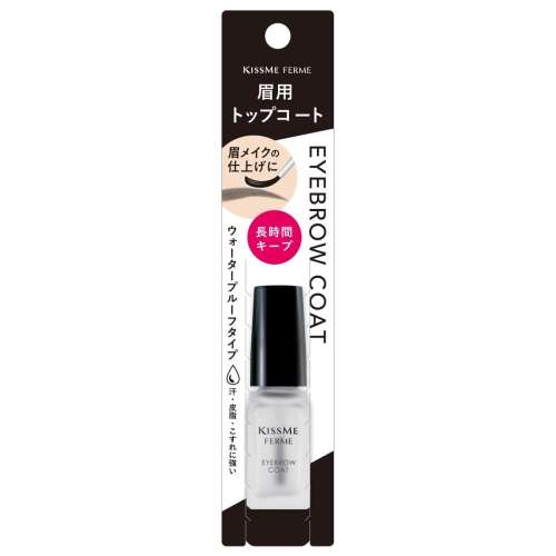 伊勢半 キスミーフェルム アイブロウコート 5ml