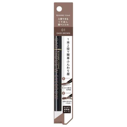 伊勢半 キスミーフェルム カートリッジＷアイブロウ ダークブラウン ペンシル：0.19g、パウダー：0.2g