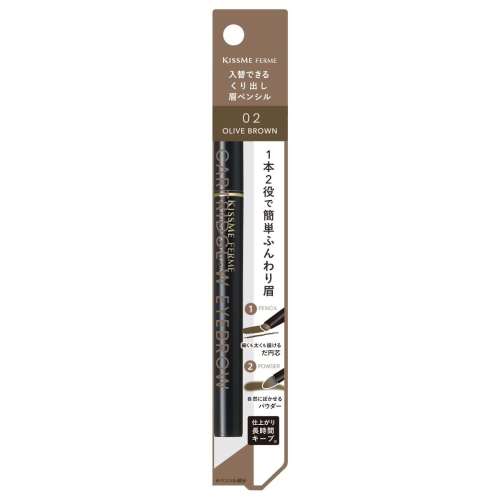 伊勢半 キスミーフェルム カートリッジＷアイブロウ オリーブブラウン ペンシル：0.19g、パウダー：0.2g