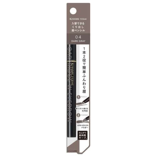 伊勢半 キスミーフェルム カートリッジＷアイブロウ ダークグレー ペンシル：0.19g、パウダー：0.2g