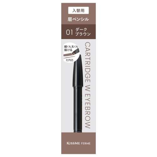 伊勢半 キスミーフェルム カートリッジＷアイブロウペンシル 入替用 ダークブラウン 0.19g