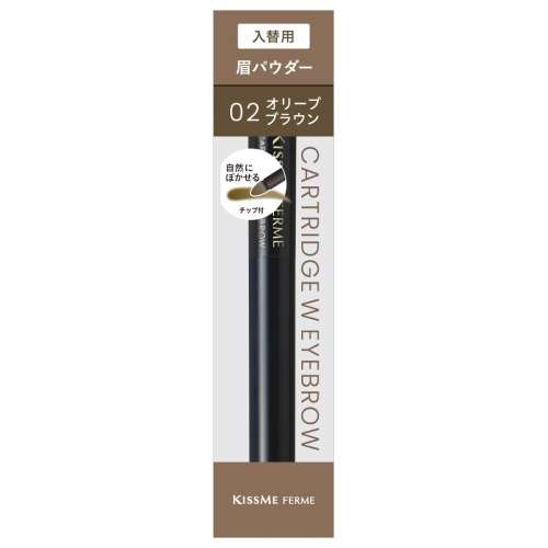 伊勢半 キスミーフェルム カートリッジＷアイブロウパウダー 入替用 オリーブブラウン 0.2g