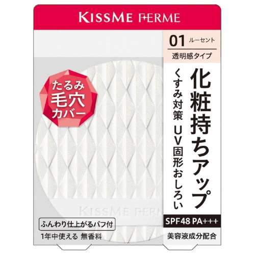 伊勢半 キスミーフェルム プレストパウダーＵＶ ルーセント 6g