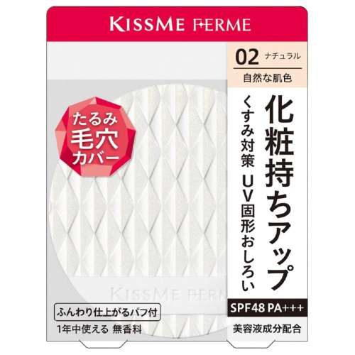 伊勢半 キスミーフェルム プレストパウダーＵＶ ナチュラル 6g