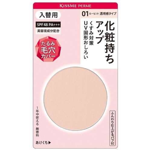 伊勢半 キスミーフェルム プレストパウダーＵＶ 入替用 ルーセント 6g
