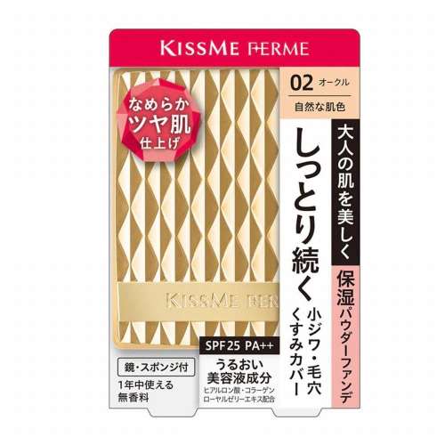 伊勢半 キスミーフェルム しっとりツヤ肌 パウダーファンデ オークル 11g