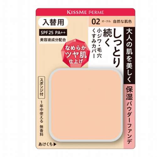 伊勢半 キスミーフェルム しっとりツヤ肌パウダーファンデ 入替用 オークル 11g