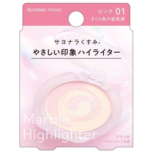 伊勢半 キスミーフェルム マーブルハイライター ピンク 3.4g
